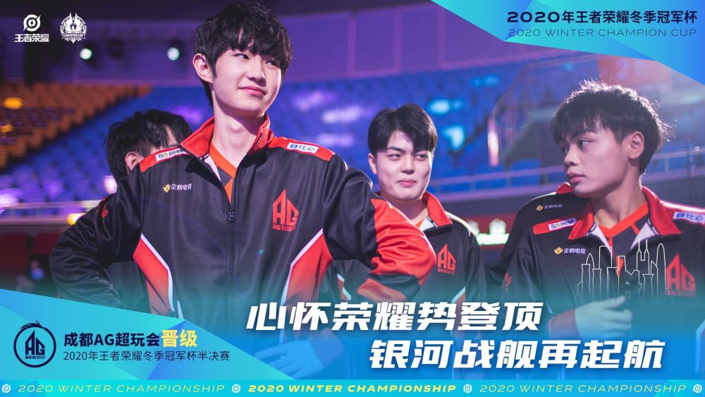 败后
