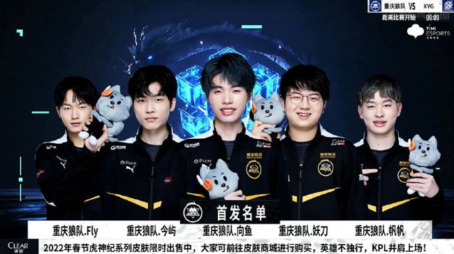史上的