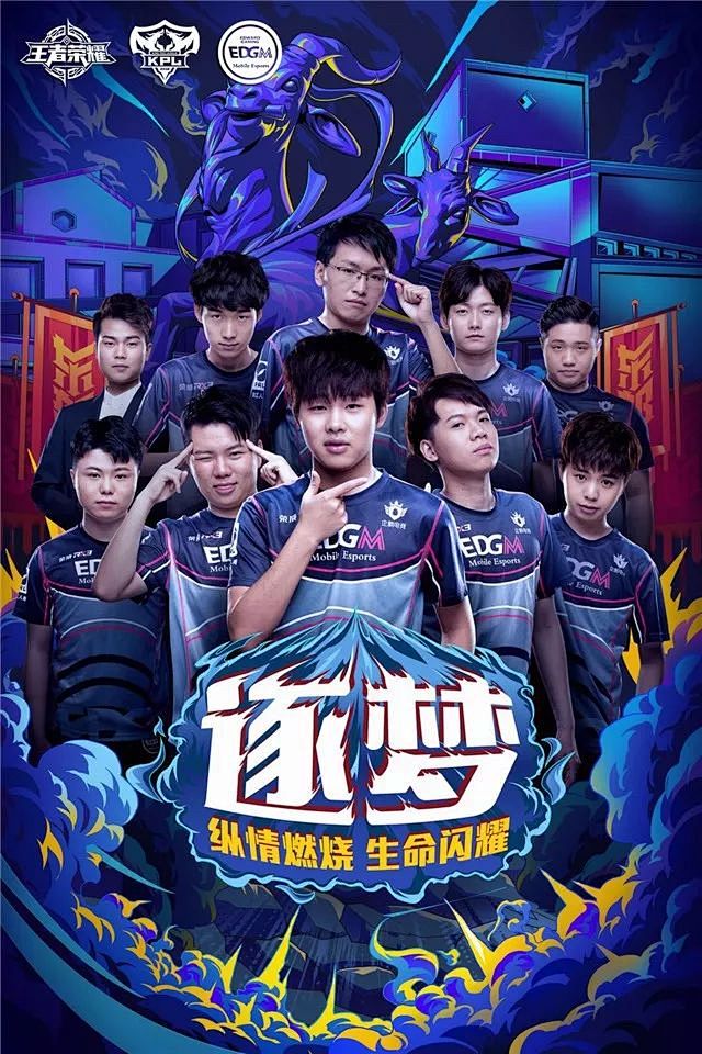 赛中的顶级